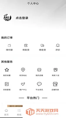 干洗服务数字平台(专业洗护平台)截图0