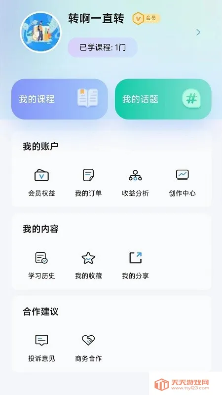 ��֪(ְҵѵ������)��ͼ4