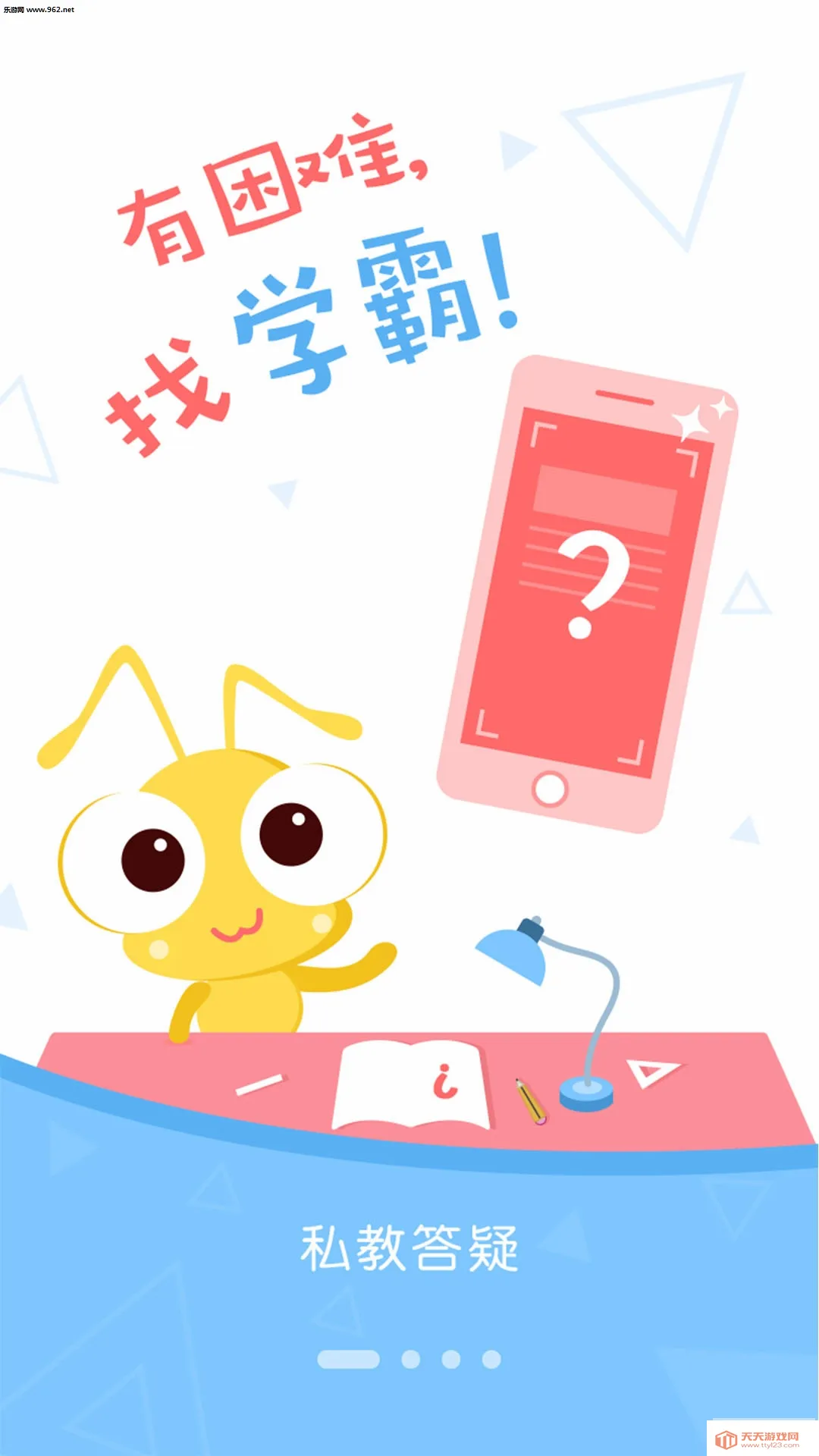 ��֪(ְҵѵ������)��ͼ2