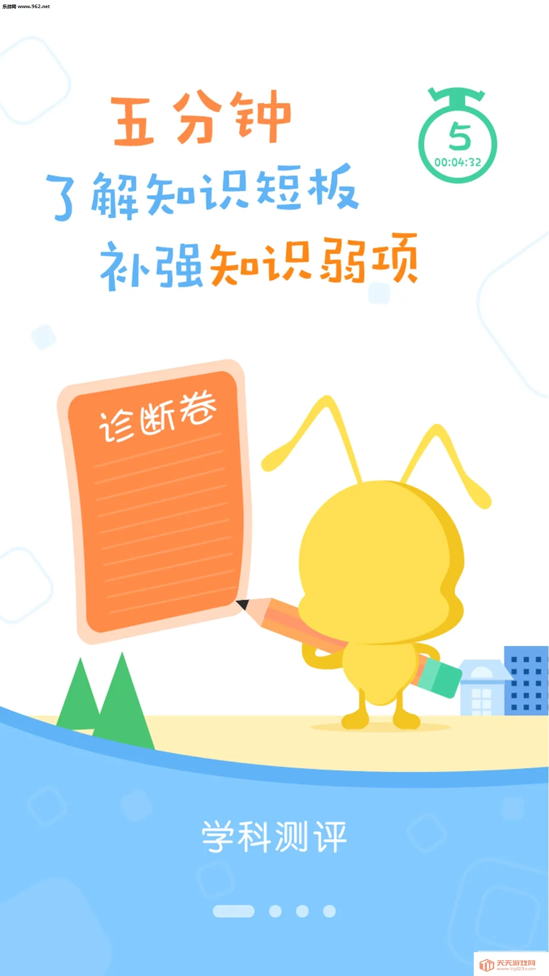 ��֪(ְҵѵ������)��ͼ1