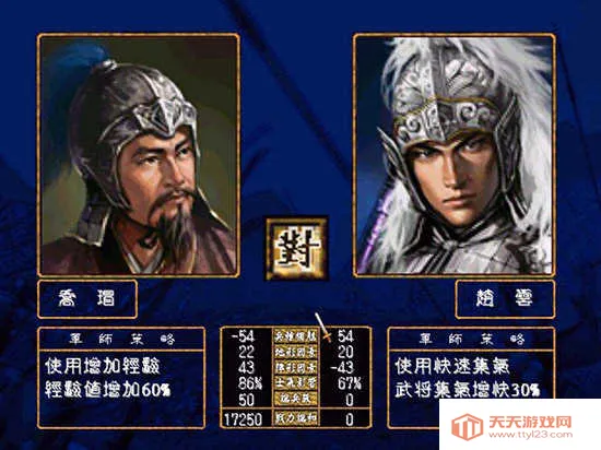 ����ȺӢ��3�����氲׿�ֻ���v1.0.9.192 �ٷ������ͼ1