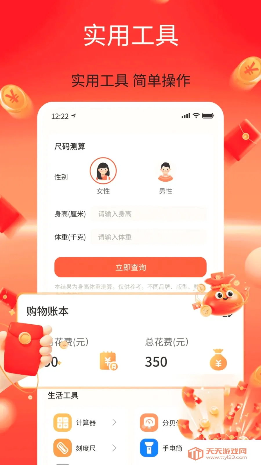 ��������ʡ2026�ٷ����°汾��ͼ1