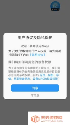 �����Ҽ�(����֪ʶapp)��ͼ1
