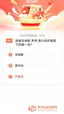 �����Ҽ�(����֪ʶapp)��ͼ2