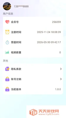 �����Ҽ�(����֪ʶapp)��ͼ3
