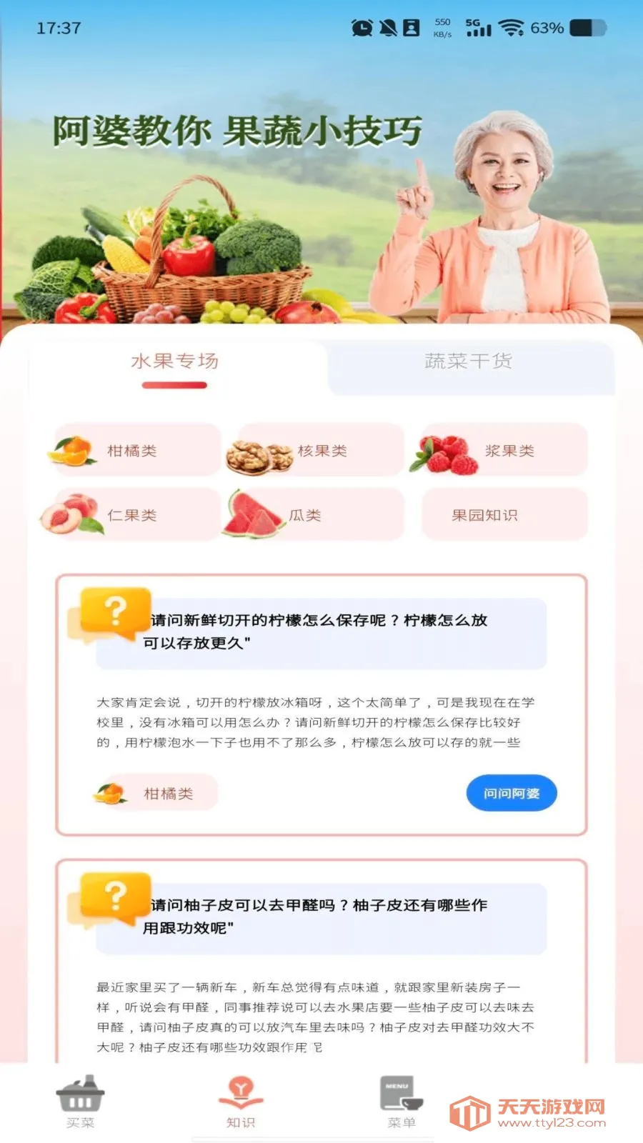 ����������Ż�2026�ٷ����°汾��ͼ1