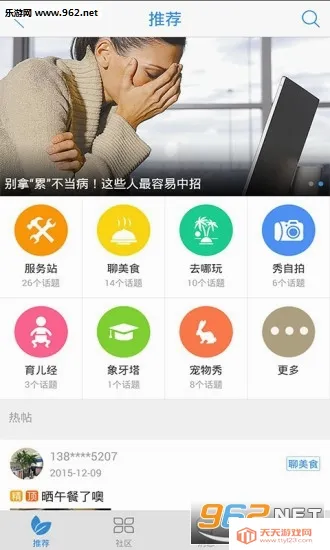 �ǻ��γ�(�γ��������ƽ̨)��ͼ2