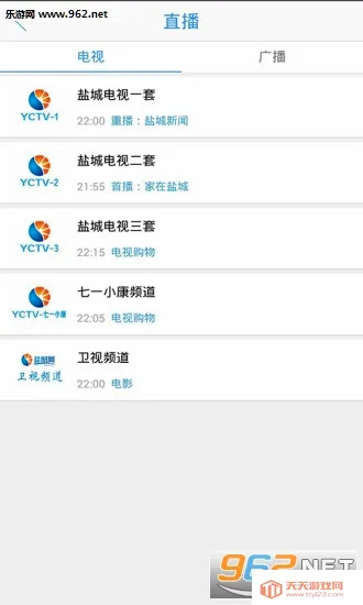 �ǻ��γ�(�γ��������ƽ̨)��ͼ1