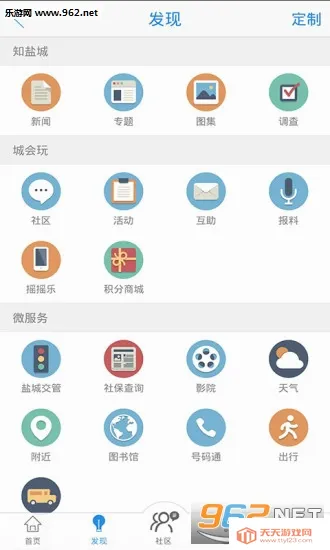 �ǻ��γ�(�γ��������ƽ̨)��ͼ3