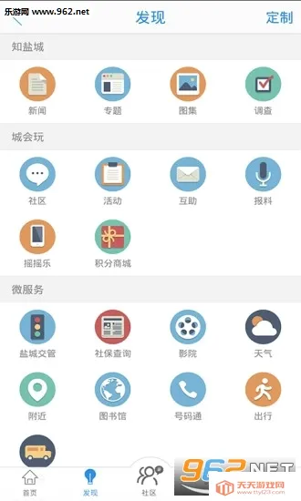 �ǻ��γ�(�γ��������ƽ̨)