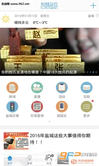 �ǻ��γ�(�γ��������ƽ̨)��ͼ4