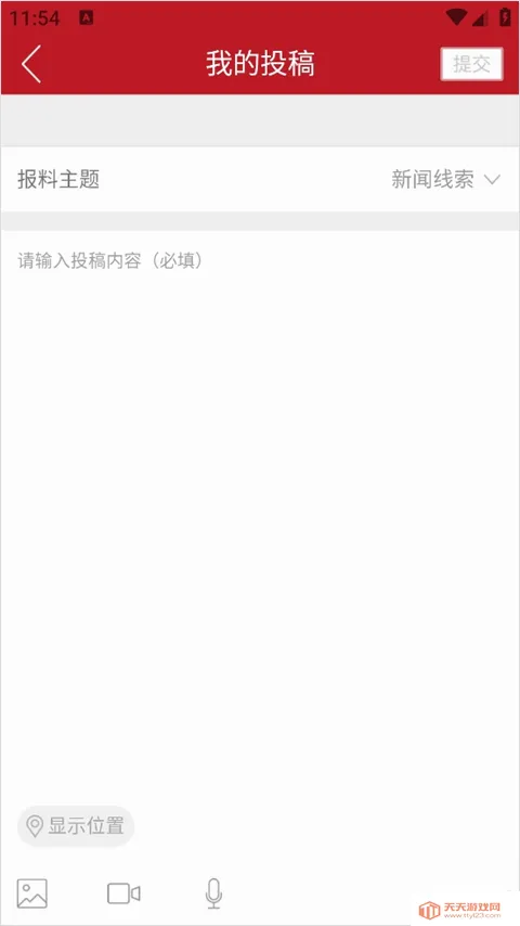 �ǻ��γ�(�γ��������ƽ̨)