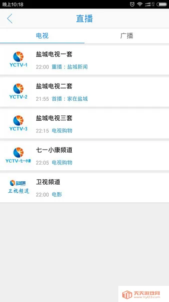 �ǻ��γ�(�γ��������ƽ̨)