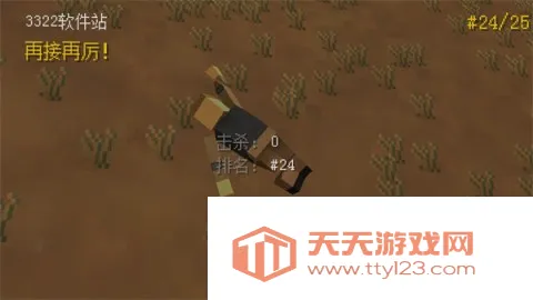 ��Ұ����ɱ2026�ٷ����°汾