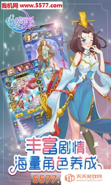 �������(ֽ�ɻ�������Ϸ)v10.0.3 �ٷ������ͼ3