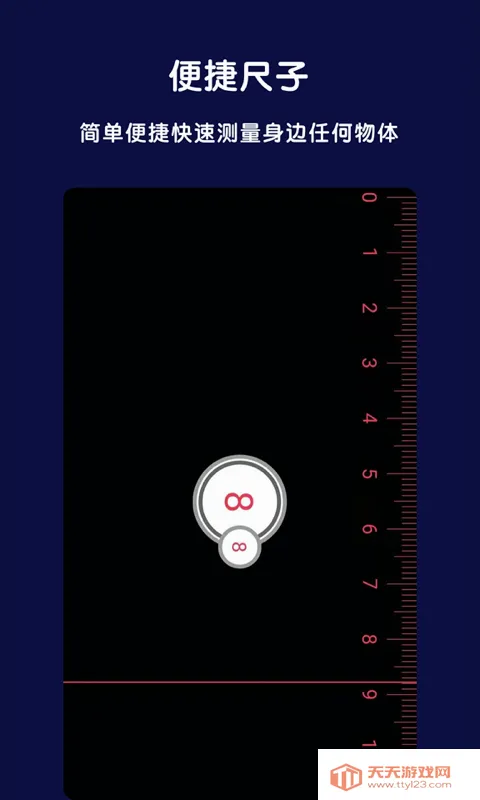 ARȫ��ָ���������ֻ���v2.7.6 ��Ѱ��ͼ0