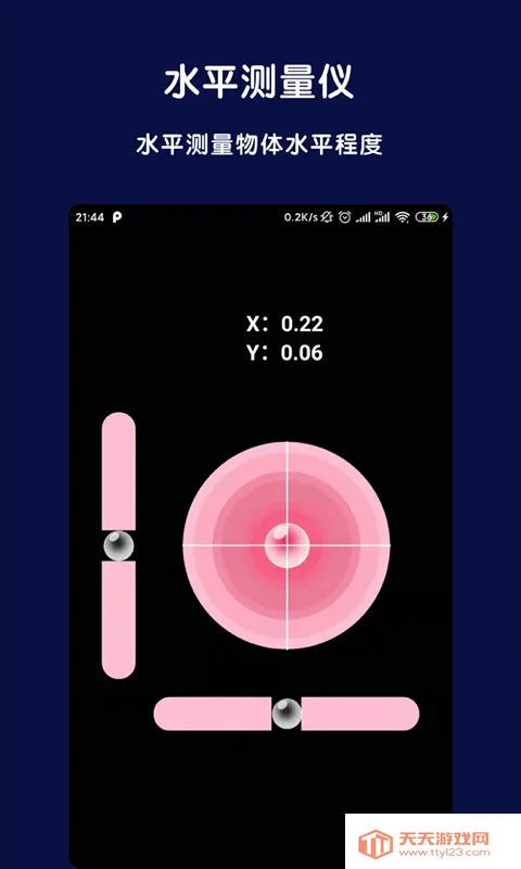 ARȫ��ָ���������ֻ���v2.7.6 ��Ѱ��ͼ1