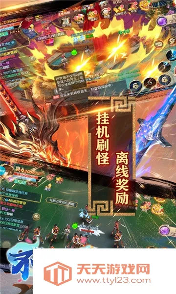 ����֮��2026�ٷ����°汾v1.6.7 ��׿���ͼ0