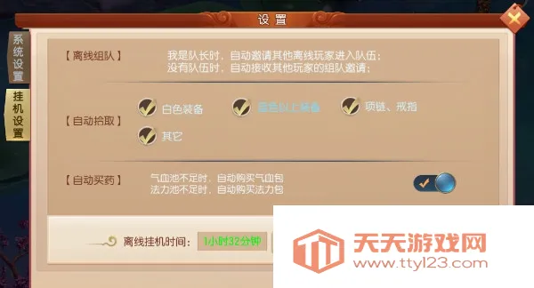 ����֮��2026�ٷ����°汾