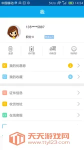 �����2026�ٷ����°汾��ͼ4