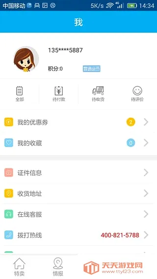 �����2026�ٷ����°汾��ͼ1