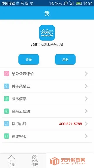 �����2026�ٷ����°汾��ͼ3