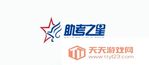 助考之星2026最新版本 助考之星2026最新版本