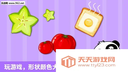 ��״��ɫ��С2026�ٷ����°汾v9.89.99.00 �ֻ����ͼ4
