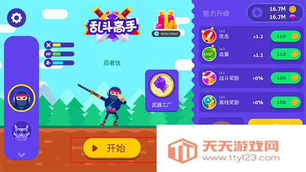�Ҷ�����2026���°汾