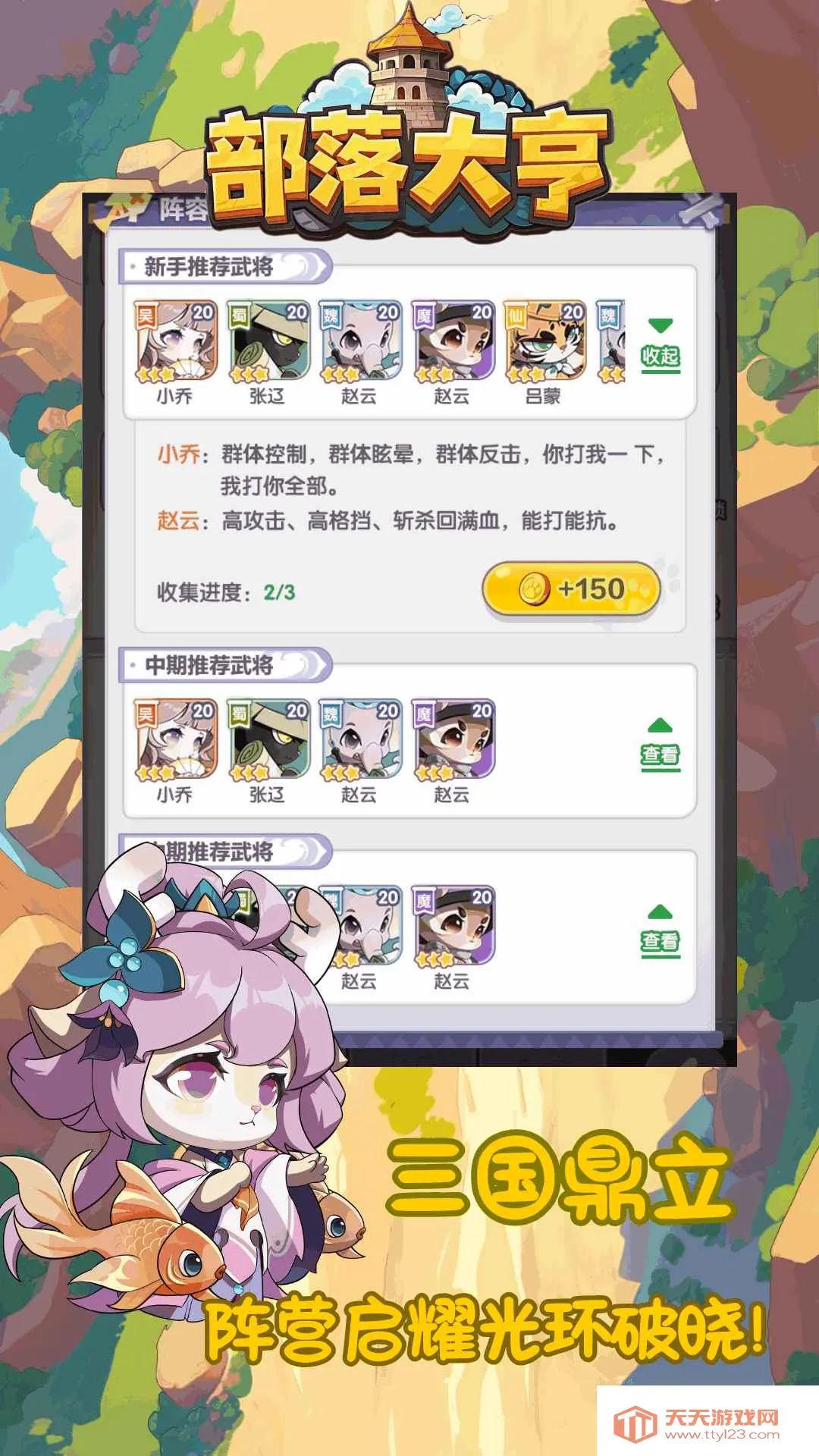 ������(�²�������Ϸ)v0.5 ��Ѱ��ͼ0