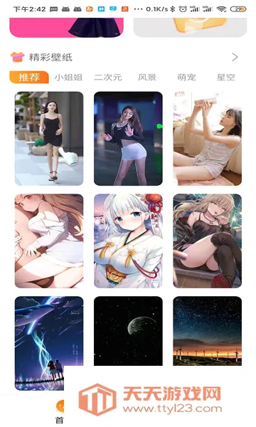 �������(��Ƭ�༭����)��ͼ2