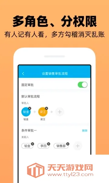 ��ҵ���˹ܼ�2026�ٷ����°汾��ͼ4