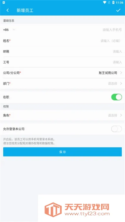 ��ҵ���˹ܼ�2026�ٷ����°汾