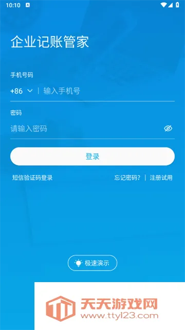 ��ҵ���˹ܼ�2026�ٷ����°汾