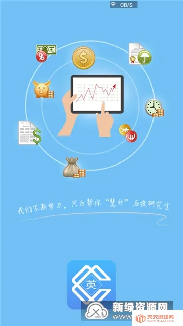大学英语最新手机版截图4