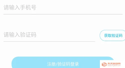 大学英语最新手机版 大学英语最新手机版