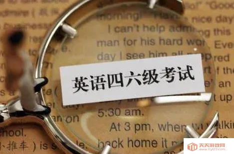 大学英语最新手机版 大学英语最新手机版