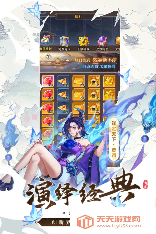 ������������־(����־ս����Ϸ)v1.0.1 ��׿���ͼ3