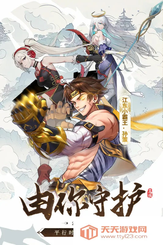 ������������־(����־ս����Ϸ)v1.0.1 ��׿���ͼ0
