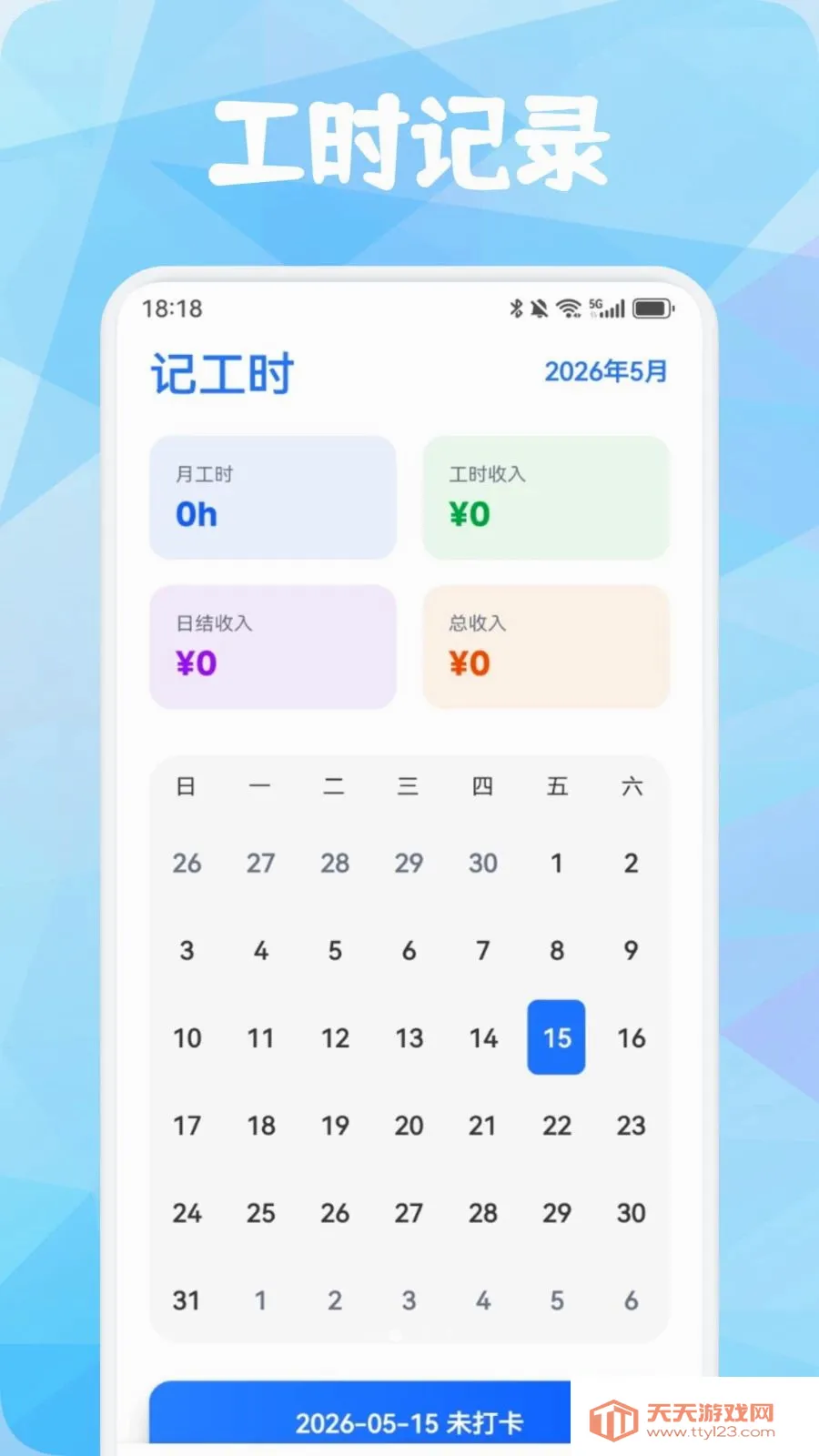Ʒ������2026���°汾v1.3 �ٷ������ͼ1