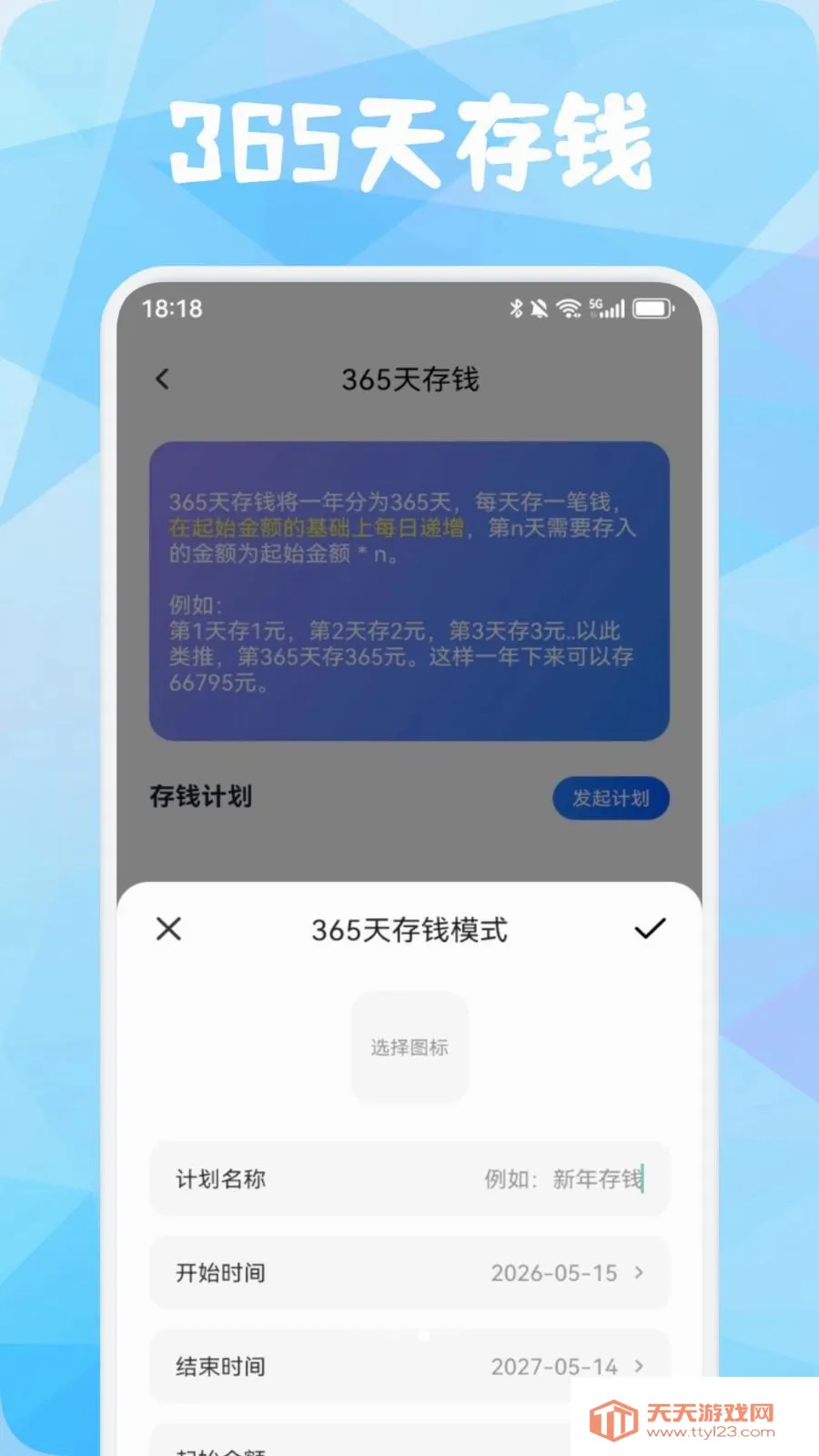 Ʒ������2026���°汾v1.3 �ٷ������ͼ2