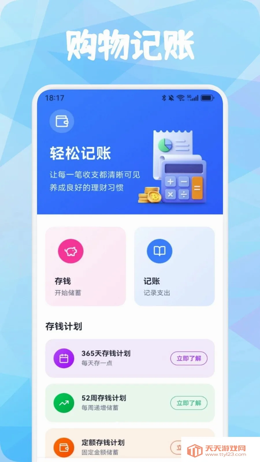 Ʒ������2026���°汾v1.3 �ٷ������ͼ0
