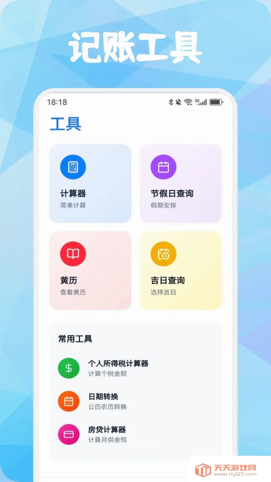 Ʒ������2026���°汾v1.3 �ٷ������ͼ3