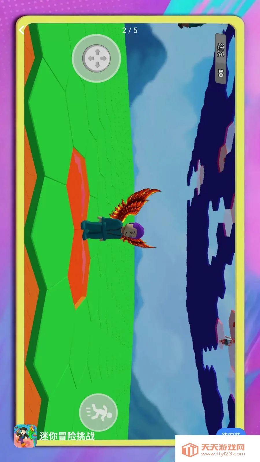 ����ð����ս(ð����Ϸ��ս)v1.0.1 ��Ѱ��ͼ1