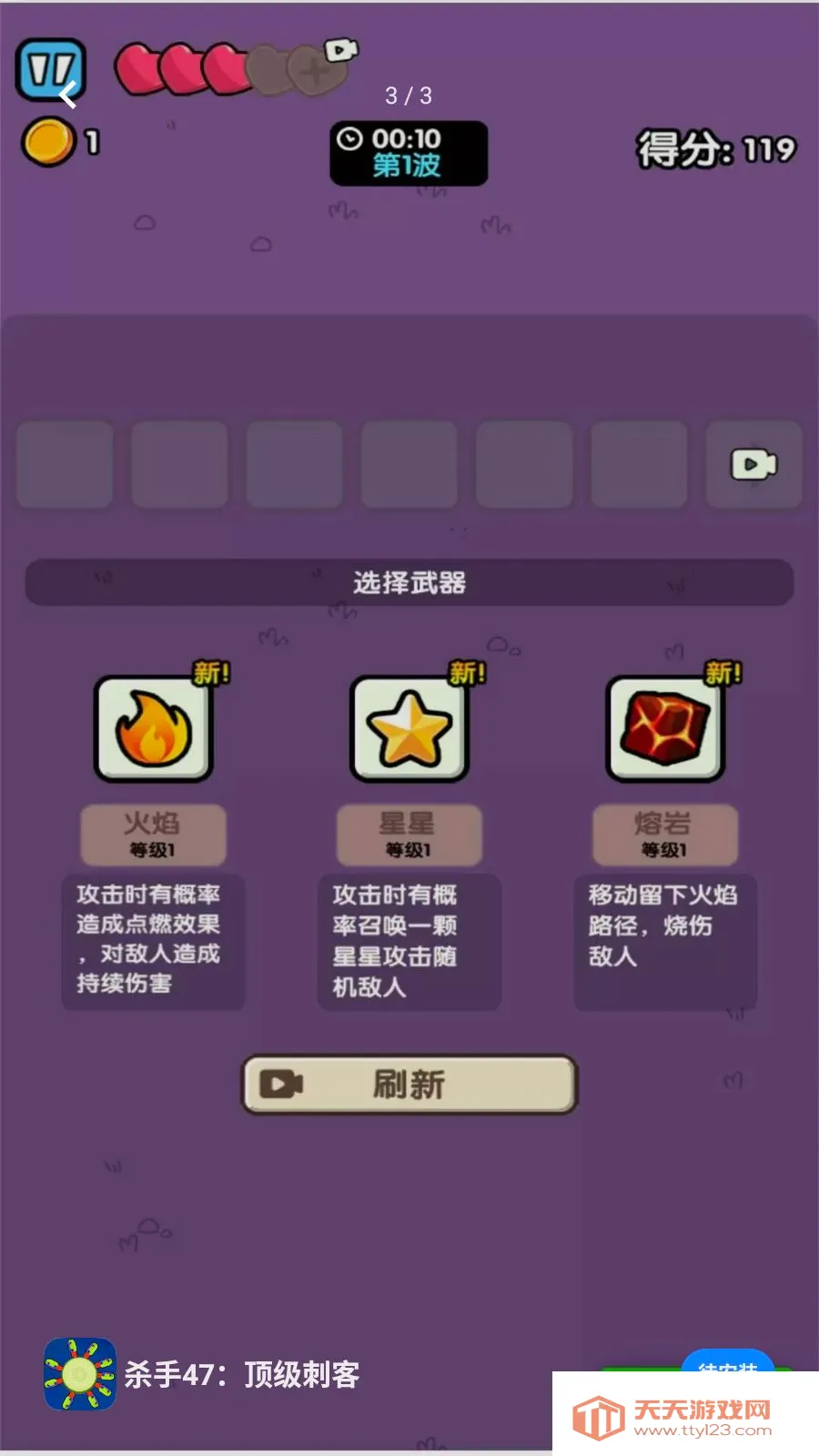 ɱ��47�������̿�2026���°汾v2026.05.403 �ֻ����ͼ2