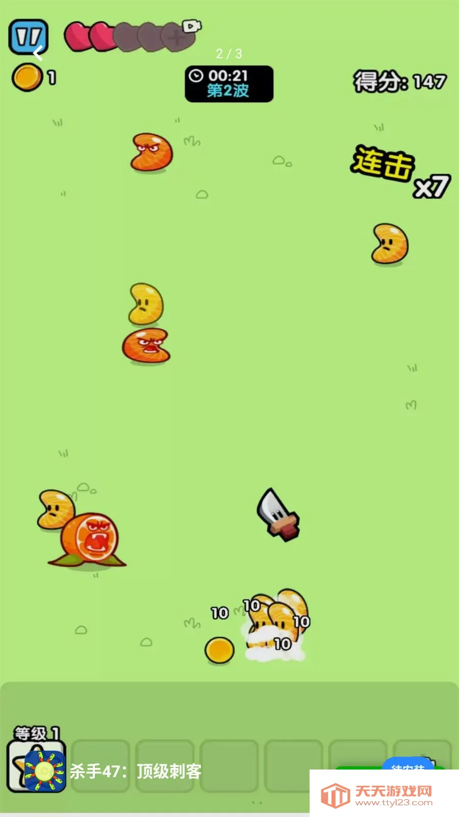 ɱ��47�������̿�2026���°汾v2026.05.403 �ֻ����ͼ1