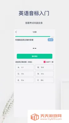 Ӣ����������(Ӣ��ѧϰӦ��)��ͼ0