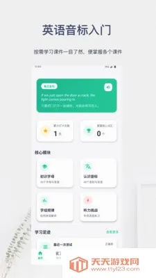 Ӣ����������(Ӣ��ѧϰӦ��)��ͼ1