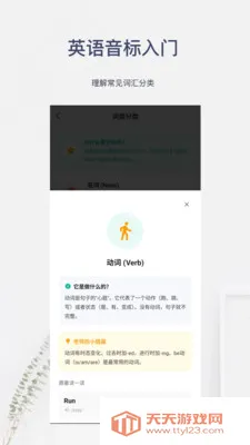 Ӣ����������(Ӣ��ѧϰӦ��)��ͼ3