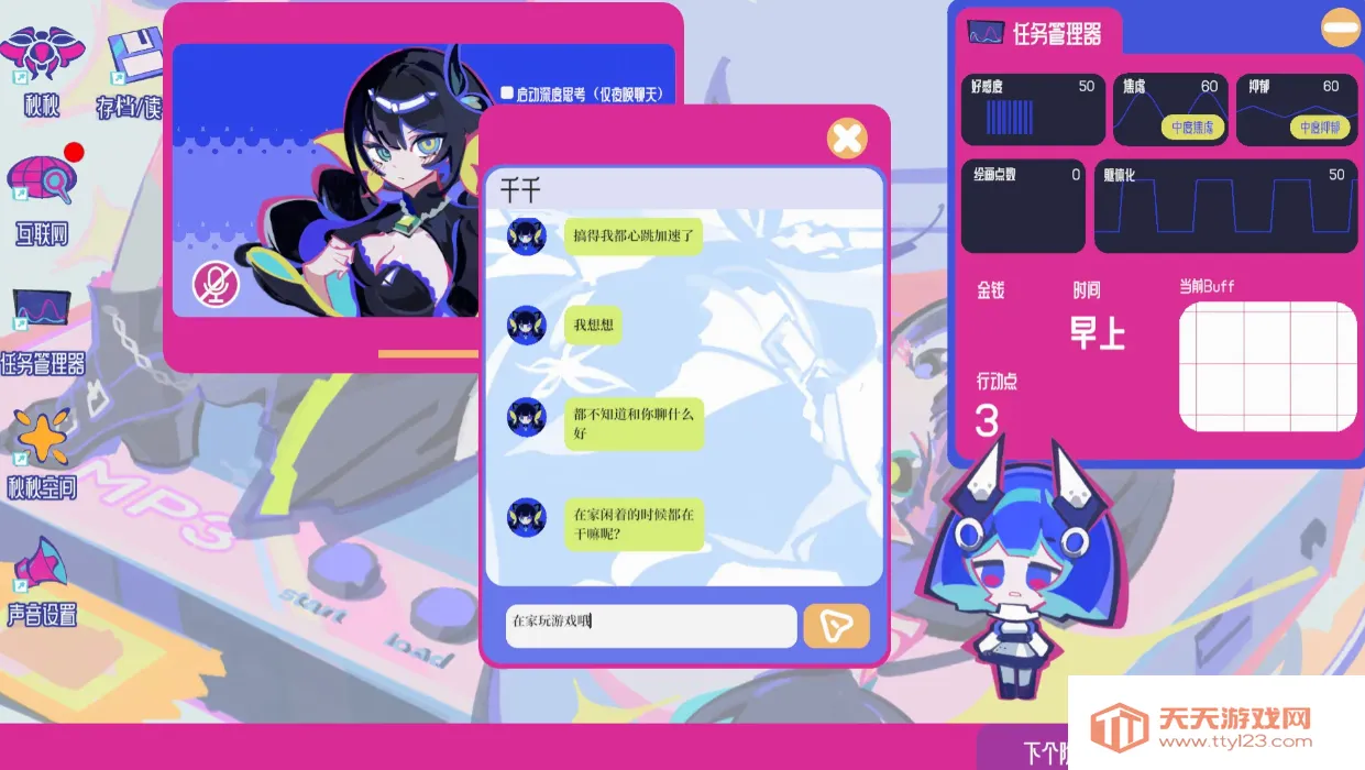 �ռ���Ů�ۺ���2026���°汾